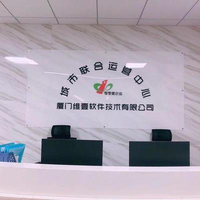 專業開發 軟銀 九色優選 超級管家等類似軟件 智還軟件開發