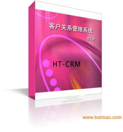 泉州 廈門(mén)軟件定制開(kāi)發(fā)服務(wù),泉州 廈門(mén)軟件定制開(kāi)發(fā)服務(wù)生產(chǎn)廠家,泉州 廈門(mén)軟件定制開(kāi)發(fā)服務(wù)價(jià)格