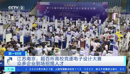 攜Arm生態(tài)強化競爭實力,兆易創(chuàng)新布局MCU構(gòu)建未來