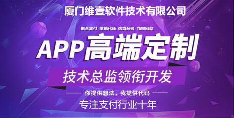 智能手機(jī)代還軟件定制開發(fā)