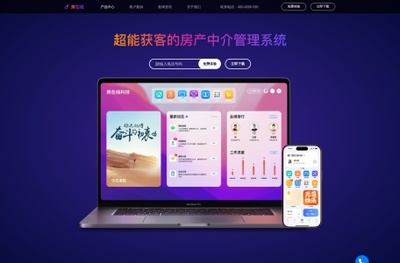 房在線官網 - 廈門房在線科技是一家專業的房產中介軟件開發企業,以精益求精鑄造專業級品質的理念,匯聚了近百位專業技術人員。房在線與騰訊和阿里巴巴進行深度合作,在產品開發、存儲技術、數據挖掘、營銷推廣等領域取得 - 全網精選網址導航