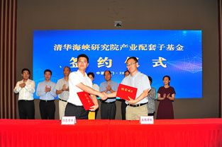 廈門軟件園舉辦第30期創(chuàng)業(yè)資本對(duì)接會(huì) 為企業(yè)發(fā)展注入新動(dòng)能