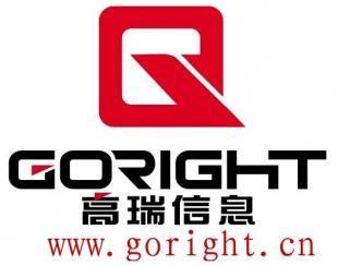 廈門專業農資銷售管理軟件定制開發 賦能現代農業高效運營