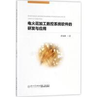 廈門軟件設(shè)計(jì)與開(kāi)發(fā)項(xiàng)目管理之道