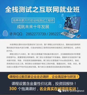 零基礎(chǔ)如何贏在起跑線？廈門軟件開(kāi)發(fā)高薪就業(yè)指南