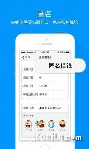 友借有還平臺(tái)征信與逾期處理指南