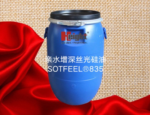 亲水增深丝光硅油 Sotfeel®835